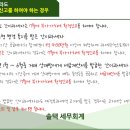 솔택세무회계 이미지