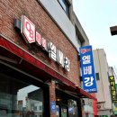 역전엘베강 네이버블로그