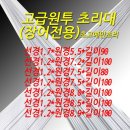 가자낚시 이미지