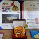 지앤바이오 이미지