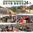 콩이랑농원 이미지