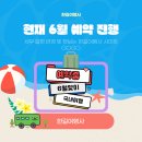 한길여행사 이미지