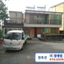 금각리보건진료소 이미지