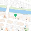 엔터수진공인중개사사무소 이미지