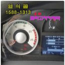 덕산자동차 이미지