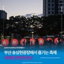 더레드미디어
