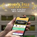 홀인원 스크린골프(스크린) 이미지