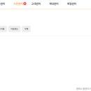 동일단지내부동산공인중개사사무소 이미지