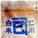 미소정미소 이미지