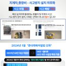 (주)케이탑 이미지