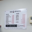 선운장터국밥 이미지