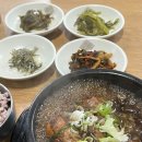 두례반찬 이미지