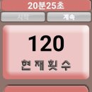 108배 참회기도 100일 (11) 이미지