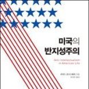 이로운 서가