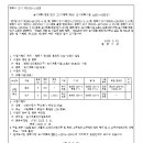 소로3-36 이미지