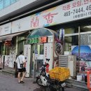 난향명학본점 이미지