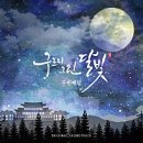 그린위드(주) 이미지