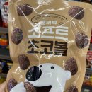 진진슈퍼 이미지