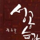 고려동출판
