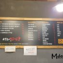 원마루 옛날통닭