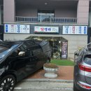 당일 자차로 오시는 분들 안내입니다. 이미지