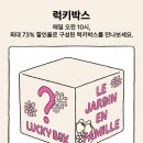 페밀리