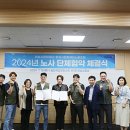 화성시문화재단노동조합 이미지