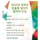 사단법인 경기도장애인마을 이미지