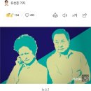 요즘 유부남들 명절에 이렇게 불쌍한 처지였어요? 이미지