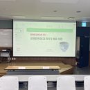 분회 | [광화문 심리상담][다산분회 후기] 상담은 함께 머무는 일