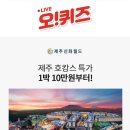 탐모라인터내셔널 이미지