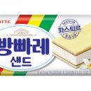 샌드로