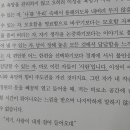 자기의 욕망에 집중하라 이미지