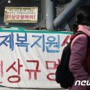 형제용역 이미지