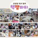 생각꽃연구소 이미지