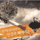 한사랑성모안과 이미지