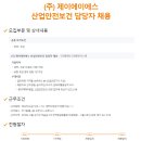 (주)제이에이에스 이미지