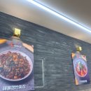 고산짜장 | 의정부 짬뽕천하 | 고산지구 짬뽕 맛집 24시간 중국집 솔직후기