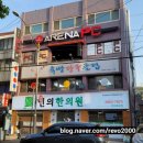 죽빵당구클럽 이미지