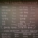시랑리짬뽕 - 17001 | 시랑리짬뽕