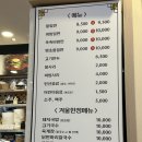 본가 부산명지점 | 밀면본가 부산강서점 | 국제신도시 명지 밀면 맛집