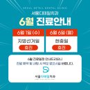서울디테일치과의원 이미지
