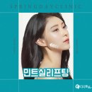 피부봄날 이미지
