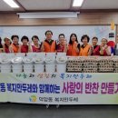 덕암동 이미지