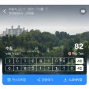 우만1동 528-9 ~ 우만1동 528-18 | 수원cc, 신코스(대회코스) 4월 라운딩 후기(ft.드라이빙 레인지 이용 후기)