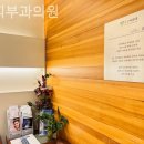 유피부과의원 네이버블로그