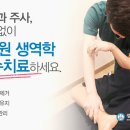 강남초이스정형외과병원 이미지