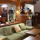 혼자 가도 좋았던 부산 북카페｜비망록 후기