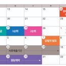 중흥헬스 이미지