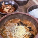 약수초등학교 | 울산 장칼국수 맛집 강릉할머니손칼국수 점심 후기